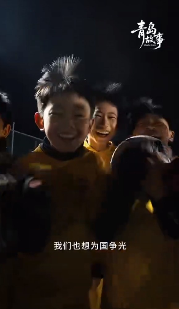 青岛西海岸梯队少年们为U23国足送祝福：我们也想为国争光！